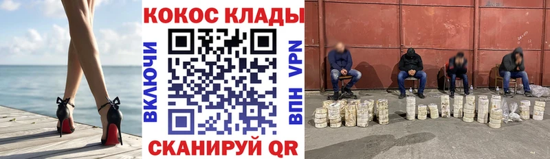 Что такое Екатеринбург A-PVP  АМФ  ГАШ  COCAIN  Мефедрон 