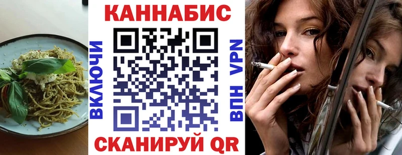 как найти закладки  Екатеринбург  Еда ТГК марихуана 