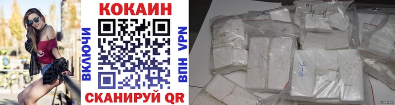 Кокаин Columbia darknet клад Екатеринбург МЕГА маркетплейс