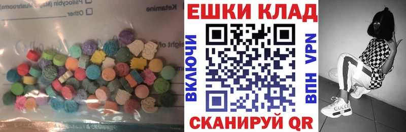 наркотики  Екатеринбург  ЭКСТАЗИ 280 MDMA 