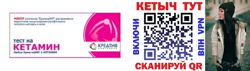 КЕТАМИН VHQ  где купить   Екатеринбург 