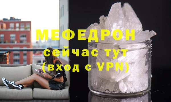 mix Бронницы