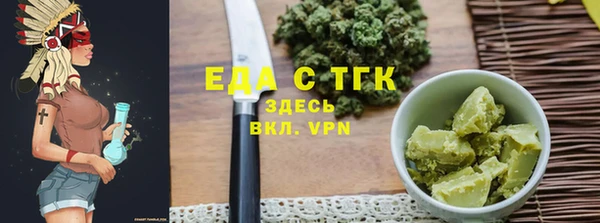 кристаллы Бородино