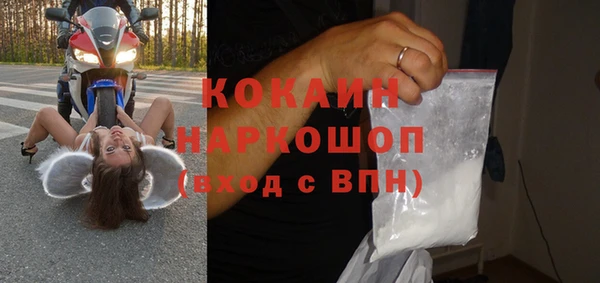 mix Бронницы