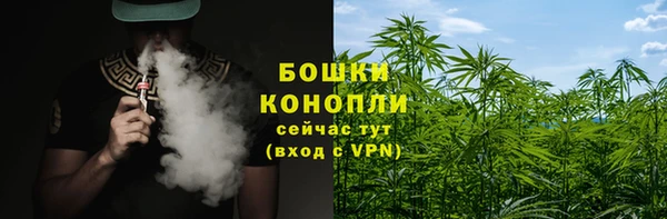 мяу мяу кристалл Бугульма