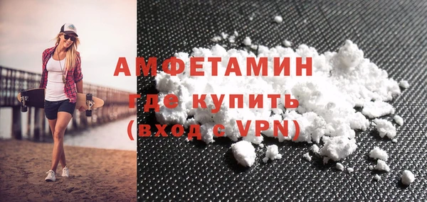 мяу мяу кристалл Бугульма
