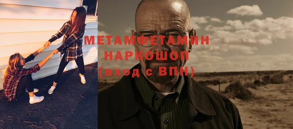 мяу мяу кристалл Бугульма