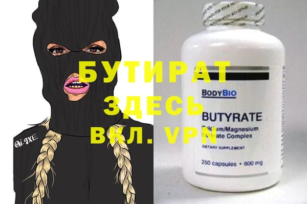 кристаллы Бородино