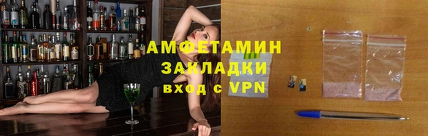 мяу мяу кристалл Бугульма