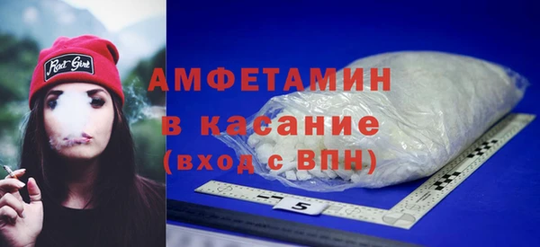 мяу мяу кристалл Бугульма