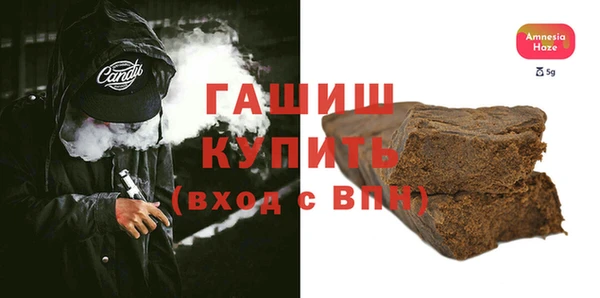 кристаллы Бородино