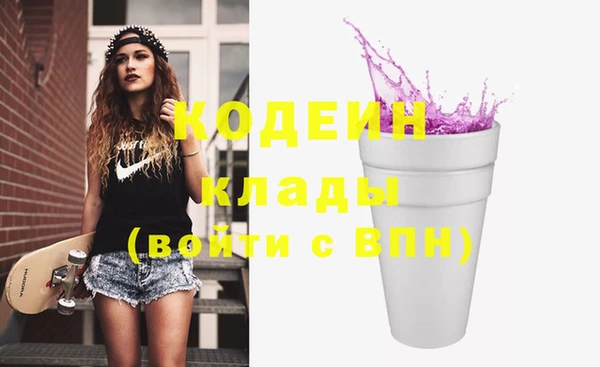 мяу мяу кристалл Бугульма