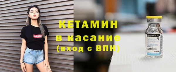 мяу мяу кристалл Бугульма