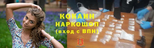 кристаллы Бородино