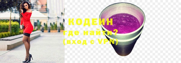 кристаллы Бородино