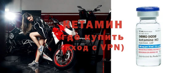 кристаллы Бородино