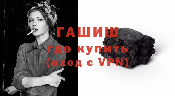 мяу мяу кристалл Бугульма