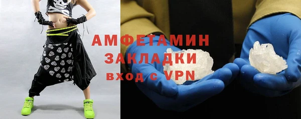 кристаллы Бородино