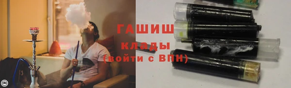 кристаллы Бородино
