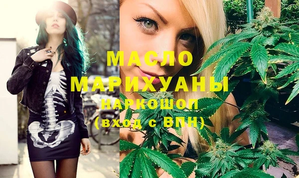 мяу мяу кристалл Бугульма