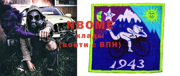 mix Бронницы