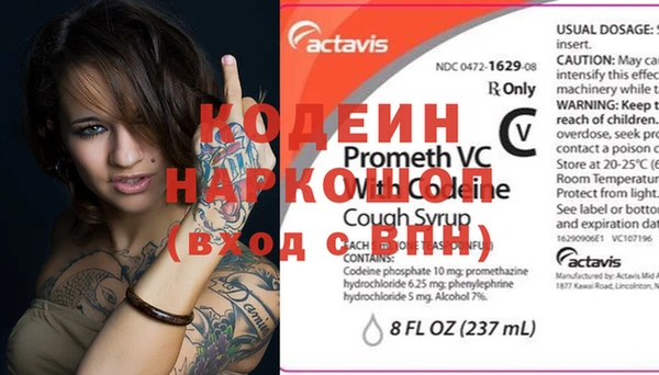 мяу мяу кристалл Бугульма