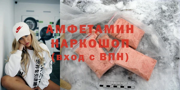 кристаллы Бородино