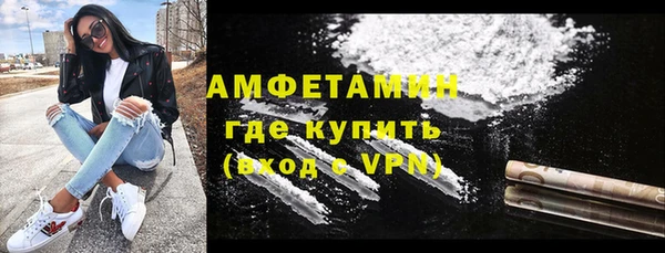 мяу мяу кристалл Бугульма