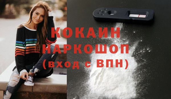 кристаллы Бородино