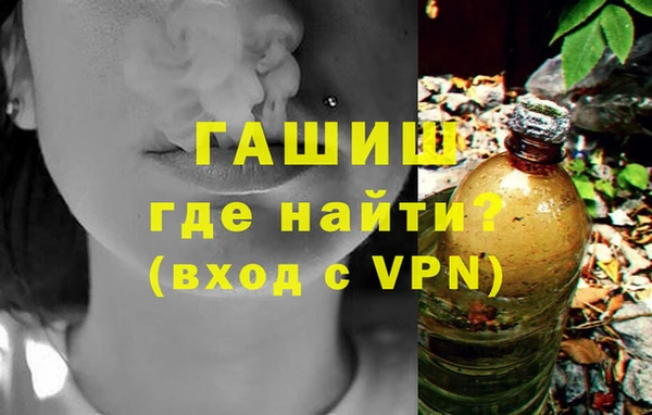 кристаллы Бородино
