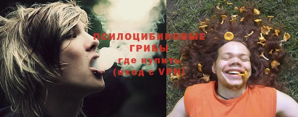 мяу мяу кристалл Бугульма