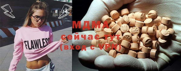 кристаллы Бородино