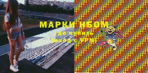 mix Бронницы