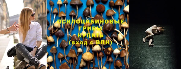 мяу мяу кристалл Бугульма