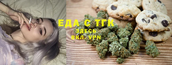 mix Бронницы