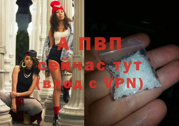 кристаллы Бородино