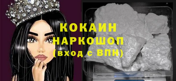 mix Бронницы