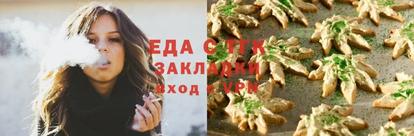 кристаллы Бородино