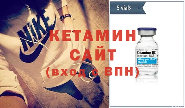 мяу мяу кристалл Бугульма
