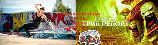 мяу мяу кристалл Бугульма
