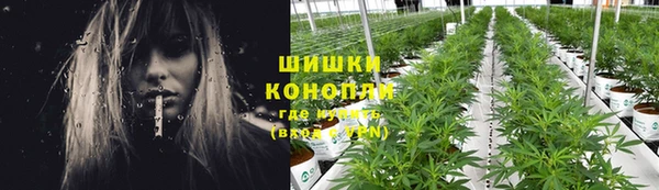 кристаллы Бородино