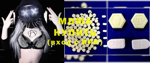 мяу мяу кристалл Бугульма