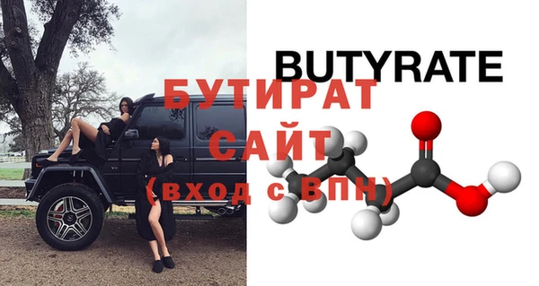 mix Бронницы
