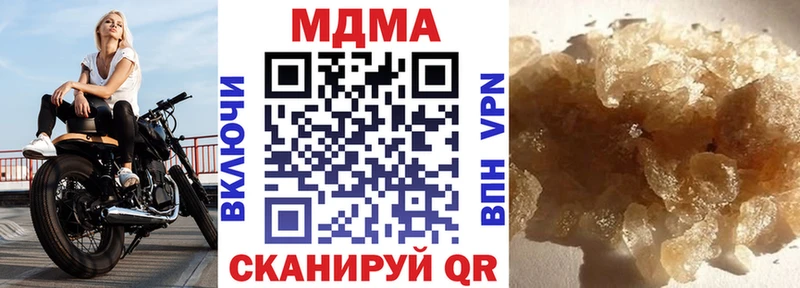MDMA crystal  Екатеринбург 