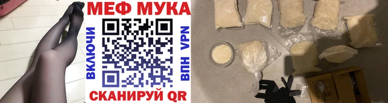 МЯУ-МЯУ кристаллы  Екатеринбург 