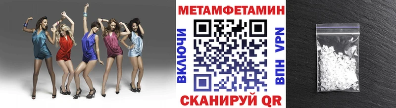 Первитин пудра  Екатеринбург 