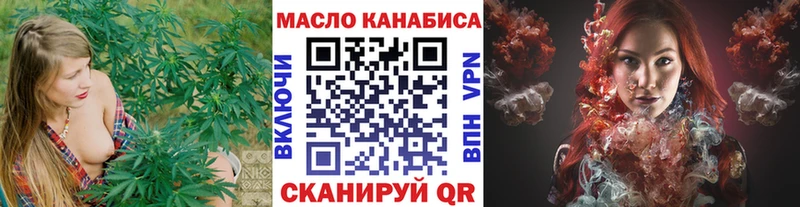 Дистиллят ТГК THC oil  где найти   Екатеринбург 
